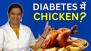 Diabetes Me Chicken Khana Chahiye Ya Nahi? Is Chicken Good for Diabetes? screenshot 3