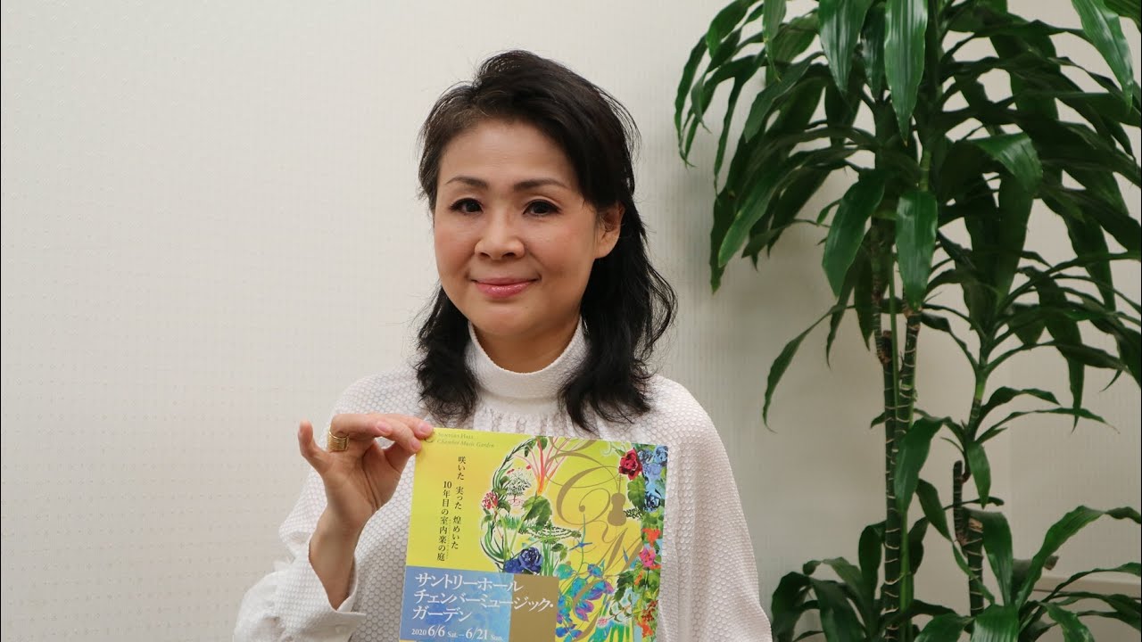 渡辺玲子 ヴァイオリン メッセージ サントリーホール チェンバーミュージック ガーデン プレシャス 1 Pm Vol 2 ピアノ四重奏の魅力 年6月12日 金 13 00 14 00 Youtube 渡辺玲子 ヴァイオリン メッセージ サントリーホール チェンバーミュージック ガーデン プレシャス 1 Pm Vol 2 ピアノ四重奏の魅力 年6月12日 金 13 00 14 00 Youtube