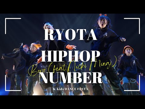 ヒップホップダンスNumber】Jesy Nelson - Boyz(feat.Nicki