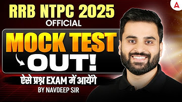 RRB NTPC 2025 OFFICIAL | MOCK TEST OUT! | BY NAVDEEP SIR