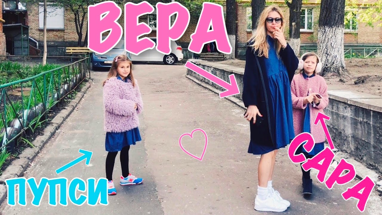 вера брежнева и дети фото онлайн вера брежнева и дети фото