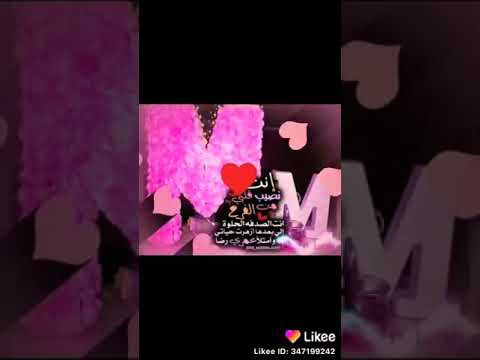 انا كلي ليك وحيات عنيك