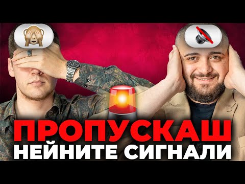 ЖЕНИТЕ ТАЙНО СЕ ДРАЗНЯТ НА...