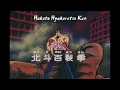Omae wa mou shindeiru Original greenmp3 com Omae wa mou shindeiru Original greenmp3 com