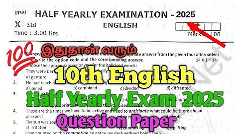 10th English Half Yearly Exam 2025 Question Paper 