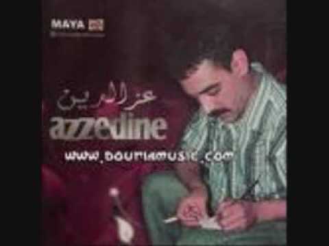Cheb Azzedine الشاب عزالدين اش اداني للغربة