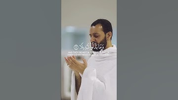 #بدر_التركي من المؤمنين رجال صدقوا  #تلاوة #قرآن #قرآن_كريم #الاحزاب