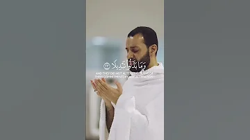 بدر التركي من المؤمنين رجال صدقوا تلاوة قرآن قرآن كريم الاحزاب 