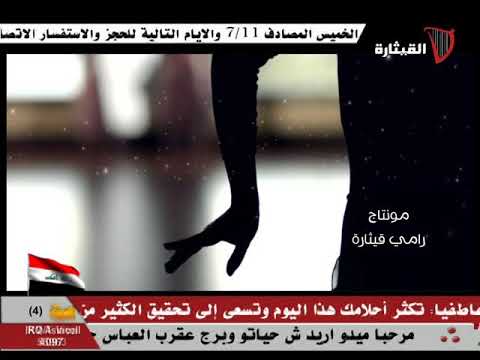 يامحمد ساريه السواس اشترك بالقناة