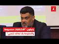 بنجلون الحكومة بلا تعاقد مع الشعب والانتخابات محسومة سلفا