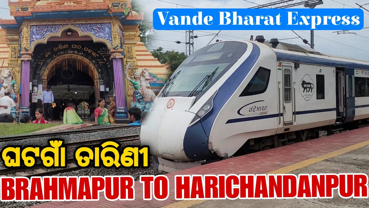 Ghatagaon Tarini | Brahmapur to Harichandanpur Vande Bharat Express | Keonjhar Vlog