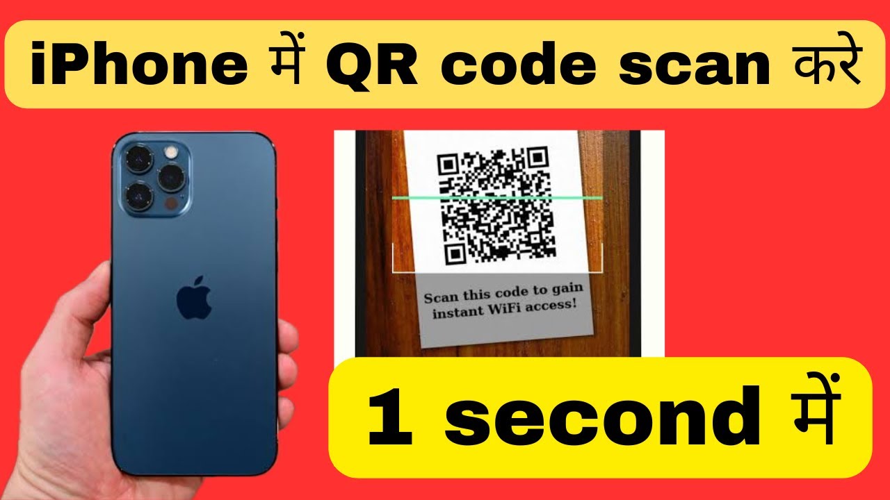iphone-mein-qr-code-kaise-scan-kare-how-to-scan-qr-code-in-iphone
