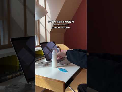 크림스킨의 축복이 끝이 없음.. 랭킹 1위도 함 ✨