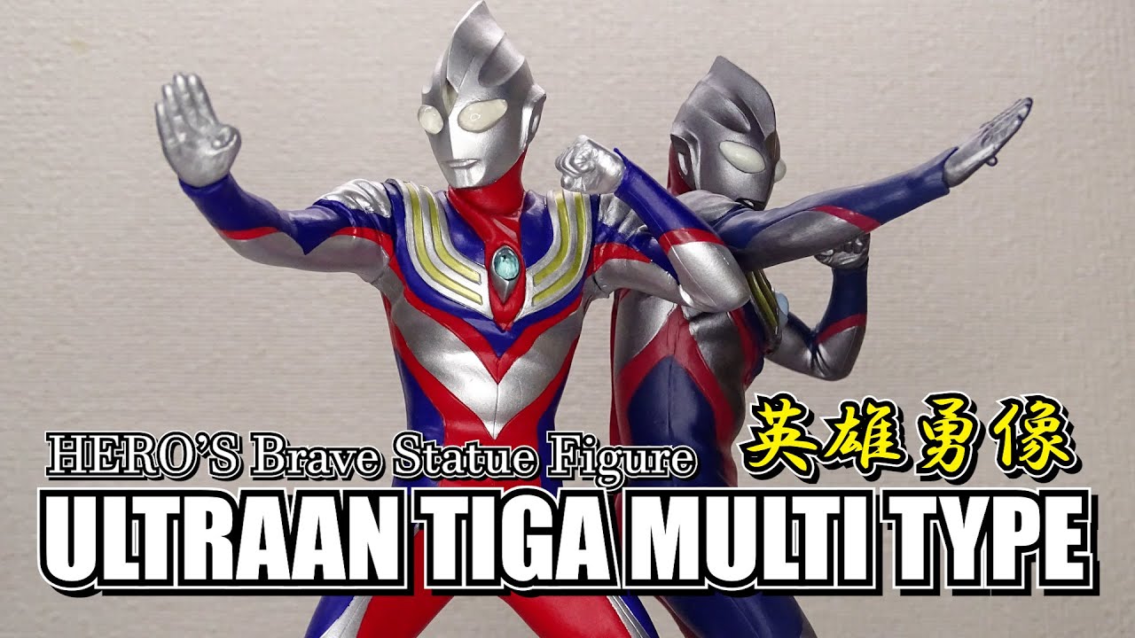 【ウルトラマンティガ 3点セット】プライズ フィギュア 特別企画】「フィグゼロ 1/6 ULTRAMAN SUIT TIGA」シリーズ3種