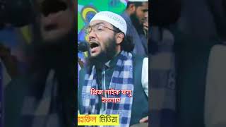 জাহান্নামের ওয়াজ Bangla new waz banglawaz