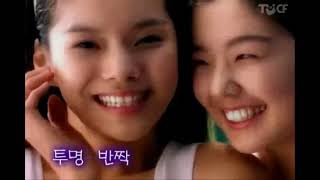 2000년 4월 TVCF 수록 광고(2)