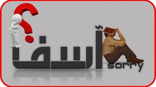 #حرمت ابن زوجها من فلوس ابوه وبتشغله وبتخليه يبوس رجليها