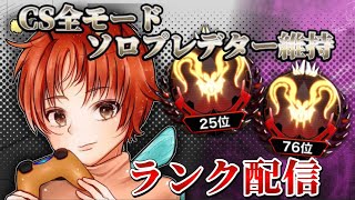 ハチミツapexの配信のサムネイル画像