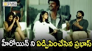 Prabhas Most Fun Imitation of Anushka and Richa : Funny & Rare Video - Filmyfocus.com