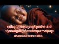 មុននឹងចូលគេងចូលប្រារព្ធកិច្ច៣យ៉ាងនេះជារៀងរាល់ថ្ងៃដើម្បីនាំលាភជ័យចូលហាងចូលផ្ទះ🙏🌸💵💰