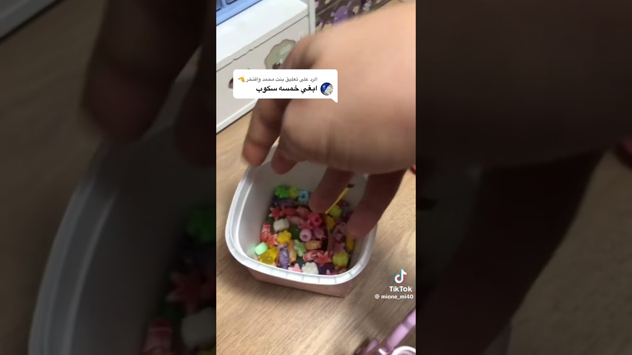 ١٢ أكتوبر، ٢٠٢٥