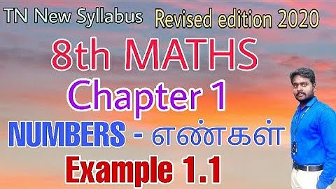 8th Maths Example 1.1 Chapter 1 Numbers எண்கள் Revised edition 2020 New Book Tamil & English medium
