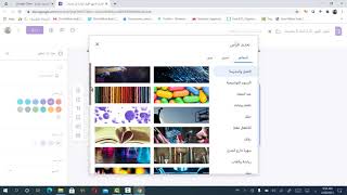 فيديو 1   كيفية بناء الاختبار الالكتروني باستخدام نماذج Google عن طريق جهاز الحاسوب 2 mp4