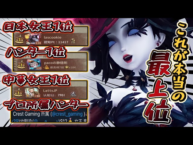 [ ] 第五人格 血の女王 echt(エヒト)@血の女王🩸 (@echt_IdentityV) / X