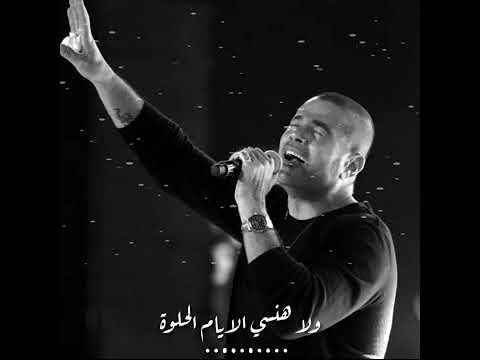 انا هفضل ياحبيبي افتكرك عمري مهنساك