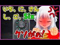 日本語の5と6が不安定ながうるぐら【Gawr Gura】