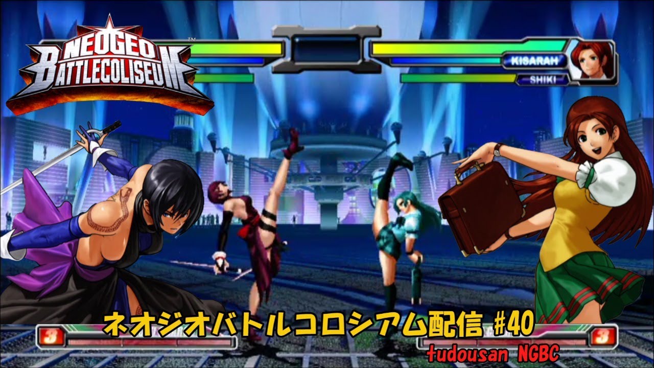 ネオジオバトルコロシアム配信#40(NEOGEO BATTLE COLISEUM