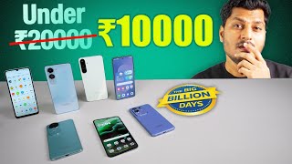 Best Phone Under 10000 in Flipkart BBD Sale &amp; Amazon Sale⚡️ Best 5G Mobile Under 10000