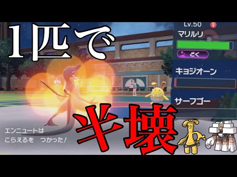 ポケモンsv エンニュートの種族値 わざ 特性など基本情報まとめ スカーレット バイオレット 攻略大百科 ポケモンsv エンニュートの種族値 わざ 特性など基本情報まとめ スカーレット バイオレット 攻略大百科