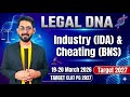 Legal DNA: Industry (IDA) & Cheating (BNS) | CLAT PG 2027 Preparation | CLAT PG 2027 | 19-20th March