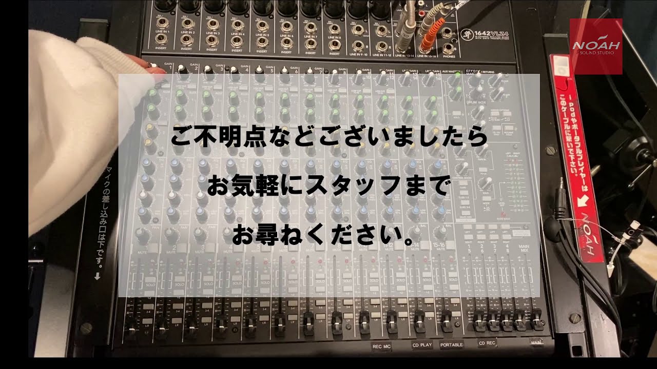 MACKIE 1642VLZ4 ミキサー 16チャンネル