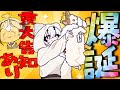 【重大告知あり】 #神喰レト誕生日2026【神喰レト/Vtuber】