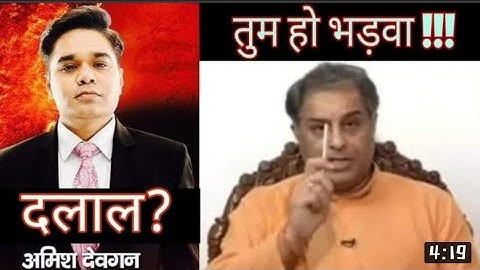 #RajivTyagi #AmishDevgan #Dalal  My dear Friend Amish Devgan - Rajiv Tyagi