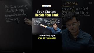 Your Choice Decides Your Rank #ytshorts #sarrthiias