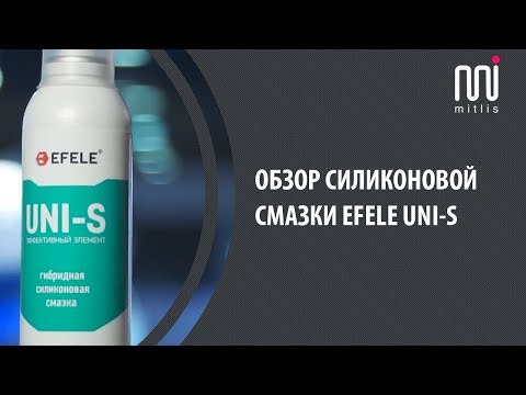 Обзор универсальной смазки