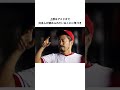 メジャーでの日本人差別まとめ#shorts