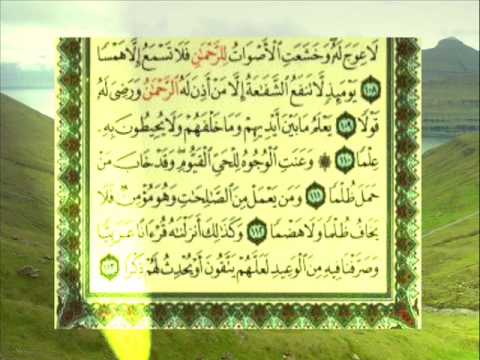 القران الكريم سورة طه من الاية 99 الى الاية 125