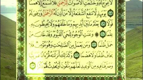 القران الكريم سورة طه من الاية 99 الى الاية 125