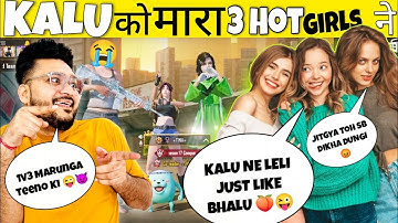 Finally KALU is Back 3 Rich & Cute Girl🥰 Challenge Me For 1v3 TDM😱. BEST REACTION NOOB PRANK🤣