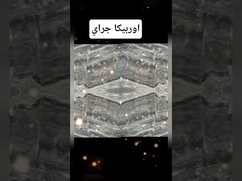 رخام اوربيكا جراي من الخيال ماربل فخامة و جمال طبيعي اكسبلور رخام