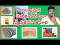 Cement, sand, bricks, steel companies materials-Quality checking-Precautions