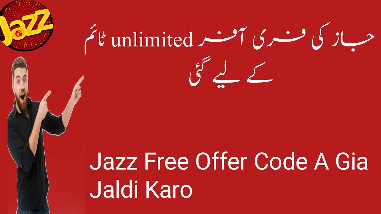 jazz free minutes code 2022 Newhow to get free minutes YouTube