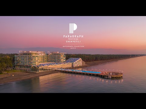 შეხვედრამდე პარაგრაფში