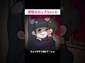 謎の求愛ダンスおもろすぎて無理www【バカゲー】ラッキーけしごむ #スマホゲーム 【#shortsスマホゲーム 】#ゲーム実況 #スマホアプリ #ゲーム女子