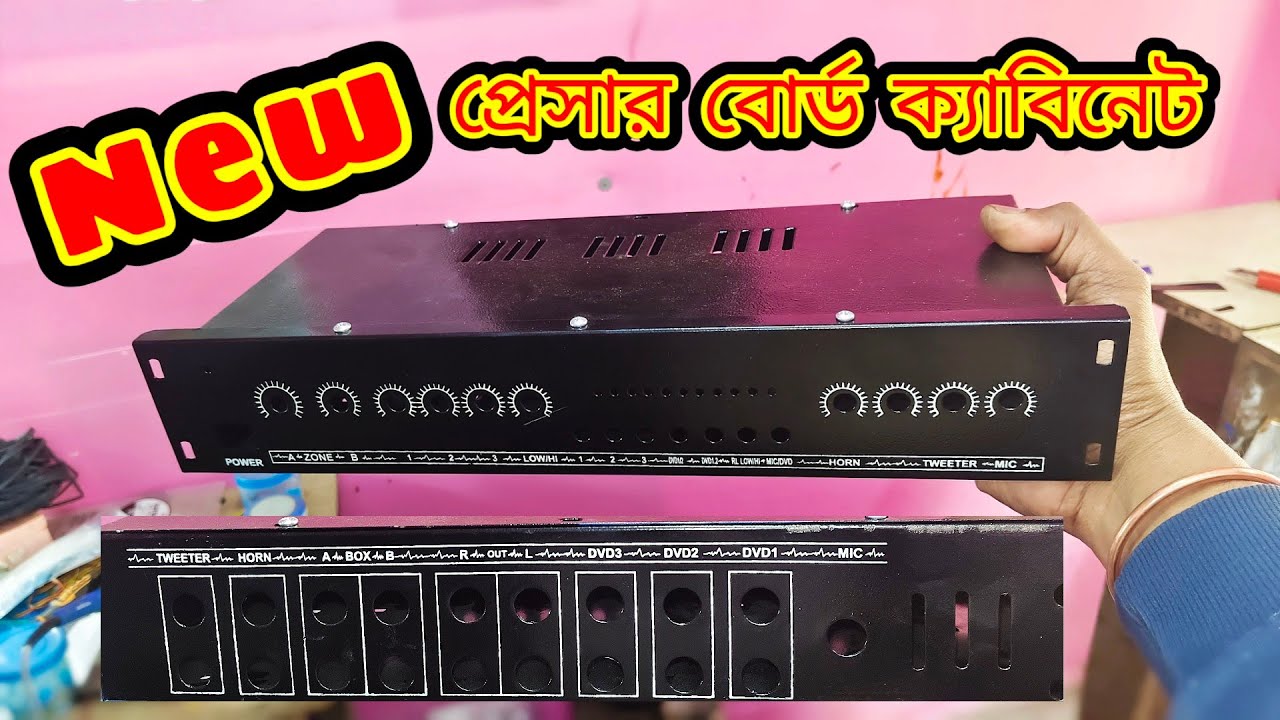 New style pressure bord cebinet🔊in stock | নতুন ডিজাইনের নতুন প্রেসার বোর্ড ক্যাবিনেট