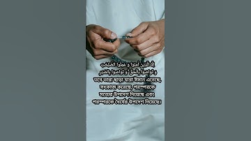 সূরা  আল-আসর | Al-Asr | سورة العصر আয়াতঃ ৩ মাক্কী | Mal-Allah Abdulrhman Aljaber